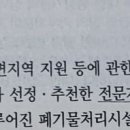 행정절차법 이미지