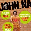 비어로맨스