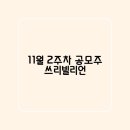 (주)쓰리원 이미지