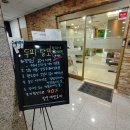 안양건설타워 | 웰킨 두피 탈모 센터 안양점 타입별 스케일링 케어 관리 후기