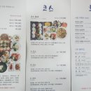 사또횟집.수산물직판사또조개구이