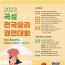 전남과학대학교산학협력단 이미지