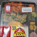 지에스25홍제온누리점 네이버블로그