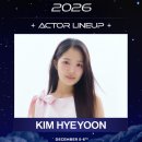 AAA 배우 라인업에 포함,,👏 이미지