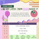 신당5동 작은도서관 이미지