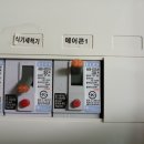 한빛에어컨 이미지