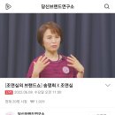 빛살림에너젠 - 강남구 선릉로 660 | 빛살림에너젠