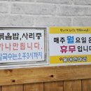 아구랑홍어한마리 이미지