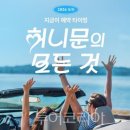 하와이스파레포츠 이미지