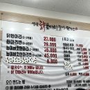 샘골닭한마리칼국수