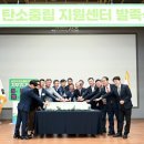주식회사 푸른헬스케어