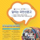 충주시탄금홀 이미지