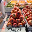 이모네과일