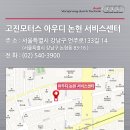 논현모터스 이미지