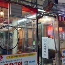 대아정육