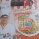 네네치킨 마송점 이미지