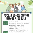 음식점 이미지