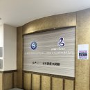 울산YMCA | 2025년 2분기 일본 워홀 합격 대행사 추천(부산한일문화교류협회)