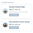 송현초등학교 정문 육교 아래 | [일본-도쿄] 디즈니씨에서의 12시간