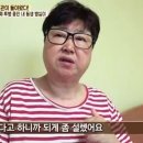 방실이 이미지