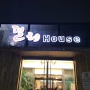 델리하우스 이미지