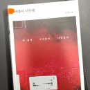 아씨 - 송파구 | 아씨