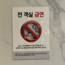 그라체 Grazie | 일산호텔 탄현 비지니스호텔 호텔 그라체 안마의자가 구비되어 편하게 쉬어갈 수 있는 탄현호텔그라체