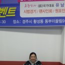 김가람탁구클럽