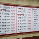 조은정육
