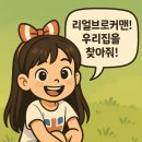 진영거성아파트 이미지