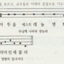 베아뚜