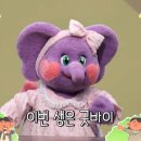딩동댕 이미지