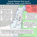 이란 업데이트, 2024년 4월 30일(이스라엘, 팔레스타인, 하마스, 헤즈볼라, 후티 이미지