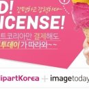 이천인쇄소