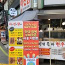 리얼 닭꼬치 이미지