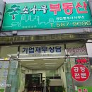사천공단공인중개사사무소 네이버블로그