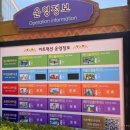 하이워터주 이미지