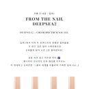 더네일은 네이버블로그