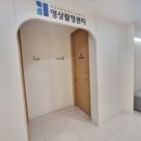 힐정형외과의원 이미지