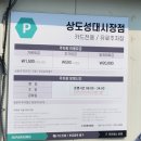 성대지마트