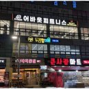 두리랑미술학원