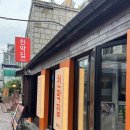 곱창구이 | [혜화 맛집] 혜화 노포레트로 대학로 야장 술집 돼지김치 곱창구이 후기, 천막집 혜화점