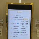 마산온천탕 | 창원 여름 여행 추천 스파더스페이스 스파 온천 즐기기