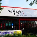 전복돼지 이미지