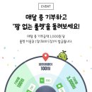 마녀김밥 - 북구 첨단연신로107번길 21 | 마녀김밥