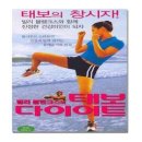 왔닭 이미지