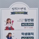 프롬다헤어 | 동산동 미용실 '프롬다헤어' 재방문 클리닉 받고 머릿결 찰랑찰랑
