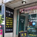 수밋들공원_2 네이버블로그