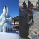 이동내수면어업계 낚시터 | “가족 겨울여행 어디 갈지 고민된다면?”… 강화도에서만 즐길 수 있는 ‘왕방마을 얼음축제’
