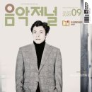 음악이랑놀자 이미지